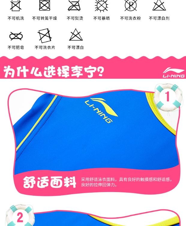 Đồ lót trẻ em Li Ning chuyên nghiệp Cô gái tam giác Xiêm cô gái đồ bơi chuyên nghiệp đào tạo đồ bơi thi bơi đồ bơi trẻ em nữ 12 tuổi