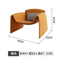 Апельсиновая [супер волокно кожа] придает подушке