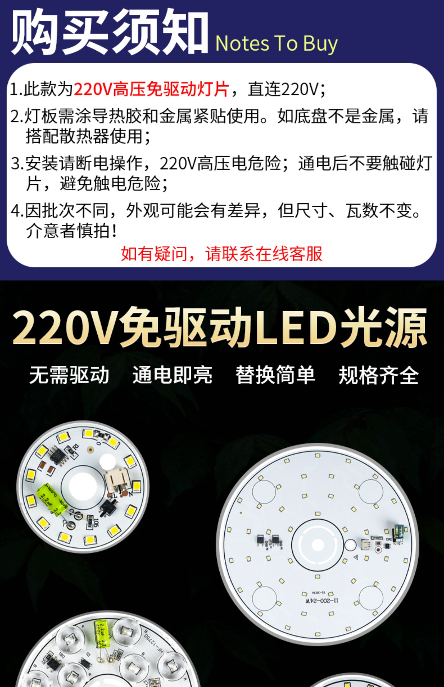 220V免驱动LED光源圆形灯板筒灯吊灯灯片吸顶灯灯芯灯具灯珠配件-阿里巴巴