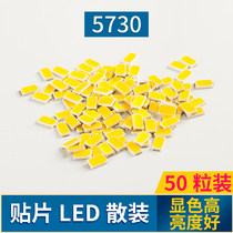 LED lamp beads 5730 patch highlight LED 0 5W power white light warm light source ceiling lamp