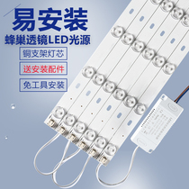 Remodeled LED light bar 220V household strip light panel tube kitchen light with magnetic Wick rectangular lamp bead patch
