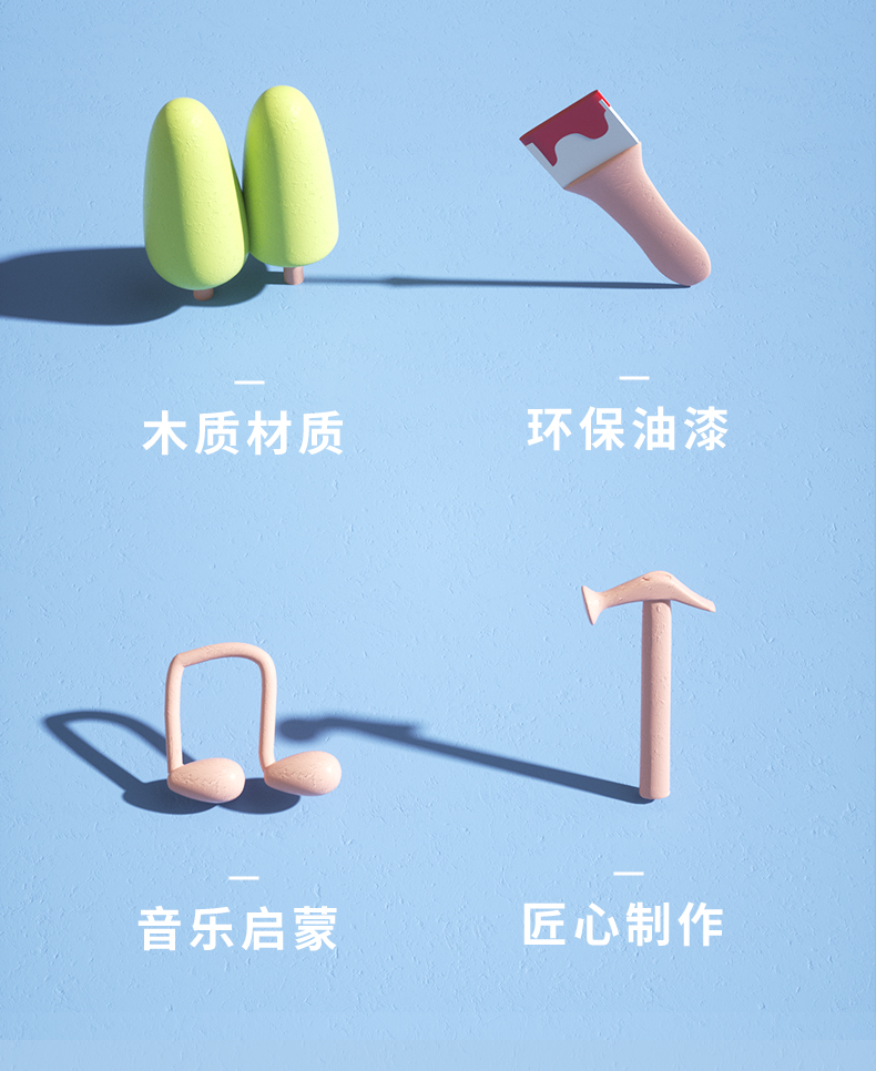 Piano New Version Page Optimization_02.jpg