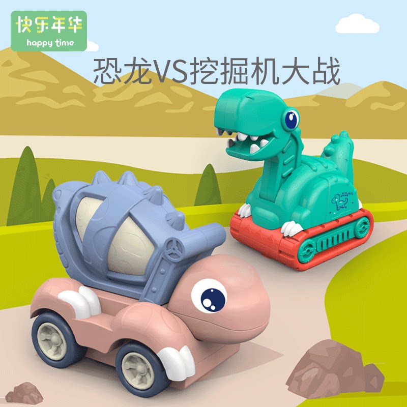 Children's toy engineering car dinosaur excavator mixer luminous pronunciation universal sliding puzzle dinosaur car