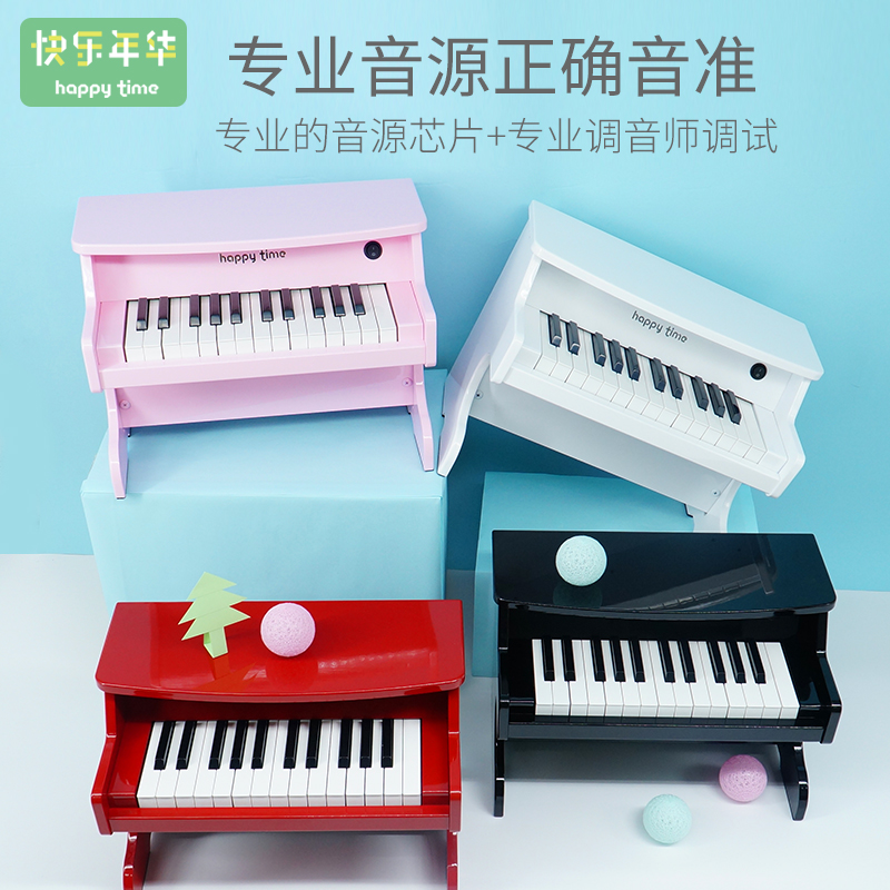 baby piano wooden