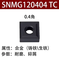 SNMG120404 TC (обычный черный)