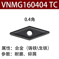 Светло -серый vnmg160404tc черный