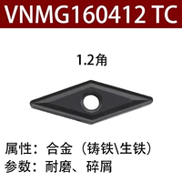 Серый VNMG160412TC Black