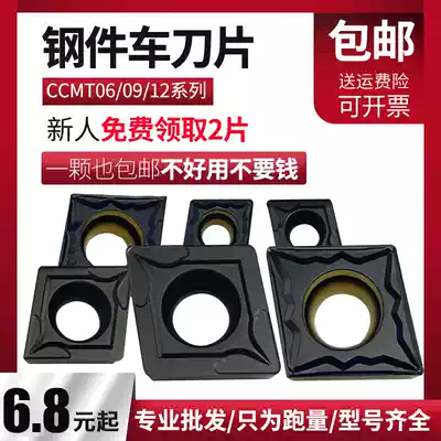 Diamond hole turning tool ccmt09t304 cutter 060204 boring tool 120404 boring blade carbide