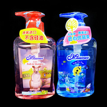 missoue Childrens shampoo Shower gel 2-in-1 baby baby moisturizing no silicone oil no tears 500ml