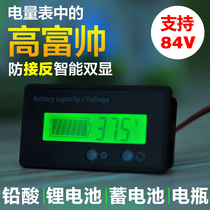 Power display meter Car battery lead-acid battery Electric battery car tricycle lithium battery power display