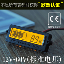 12V24V48V60V72V Lead-acid battery battery Lithium battery power display meter Power meter Coulomb meter