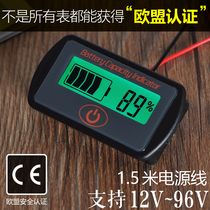Power meter Lead-acid battery Lithium battery power display Power display module 12V24V48V60V72V