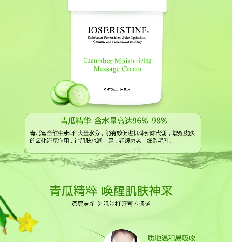 Hồng Kông quầy chính xác nước dưa chuột kem massage mặt làm đẹp thẩm mỹ mặt kem dưỡng ẩm