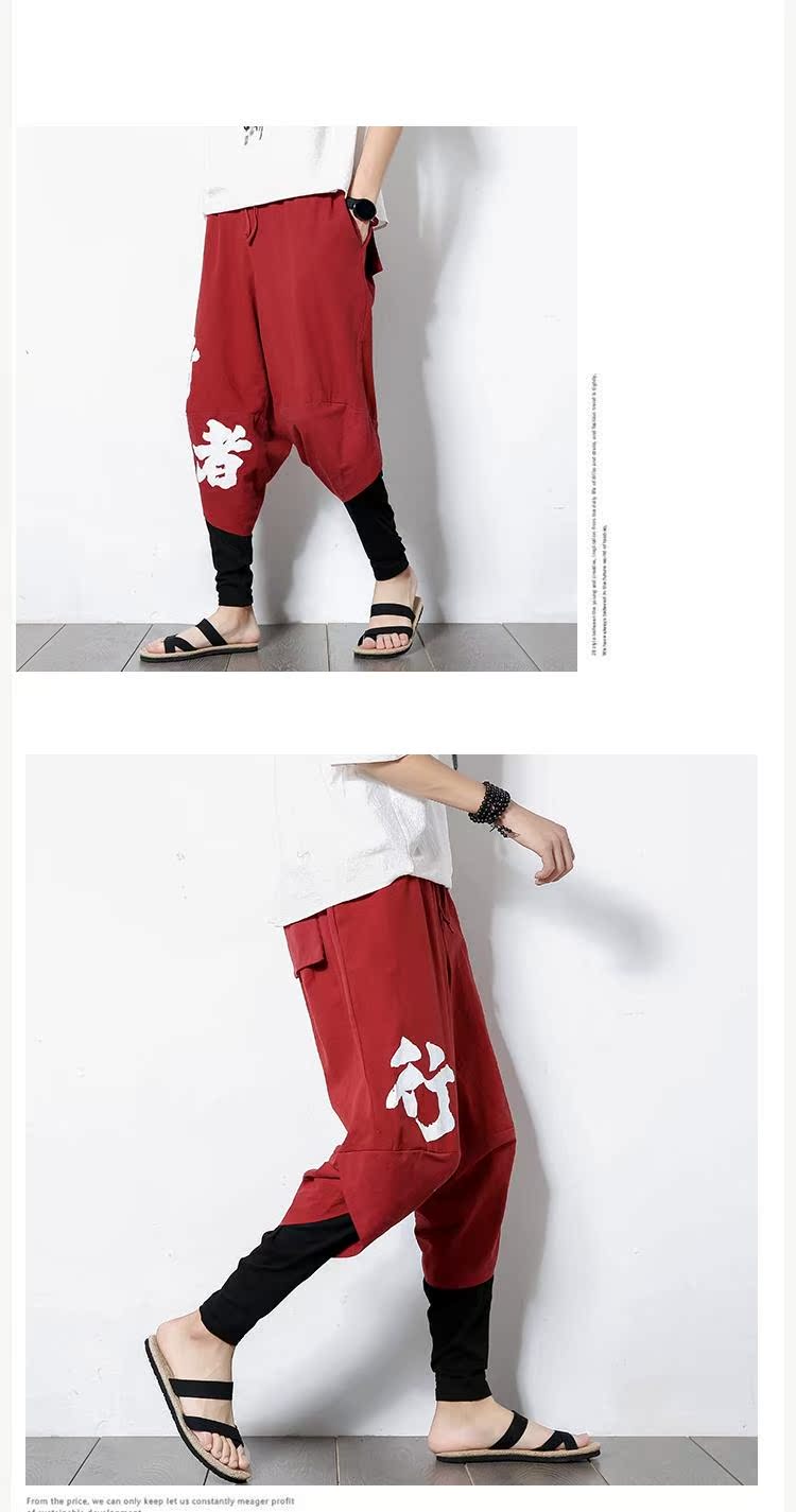 Quần âu nam in quần short nam giả hai quần Tang phù hợp với quần nam Trung Quốc Quần nam nam phiên bản Hàn Quốc của xu hướng quần jean đen nam