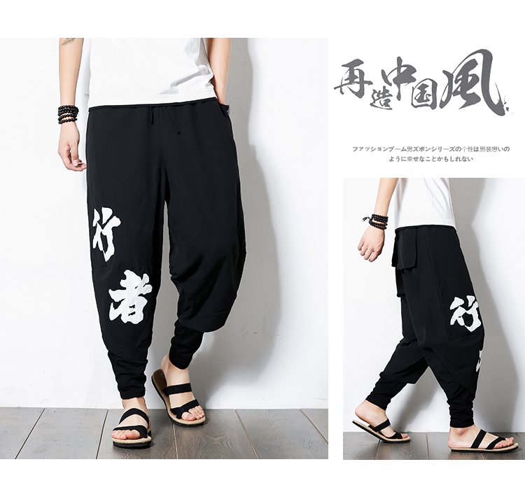 Quần âu nam in quần short nam giả hai quần Tang phù hợp với quần nam Trung Quốc Quần nam nam phiên bản Hàn Quốc của xu hướng quần jean đen nam