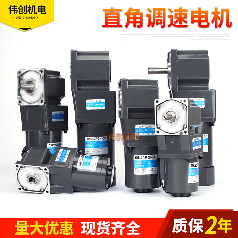 Micro reducer motor Right angle hollow solid speed control gear motor AC 220v adjustable variable speed slow device