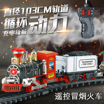 Large simulation smoking train model electric remote control track set Boy toy childrens track car rechargeable