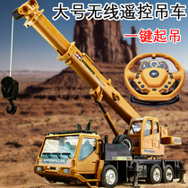 Aohai oversized wireless remote control crane crane toy rechargeable childrens engineering car car simulation model