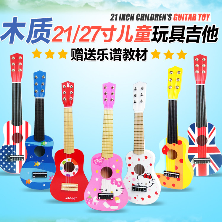 21-inch wooden children's guitar toy simulation can play children's baby toy small guitar musical instrument toy