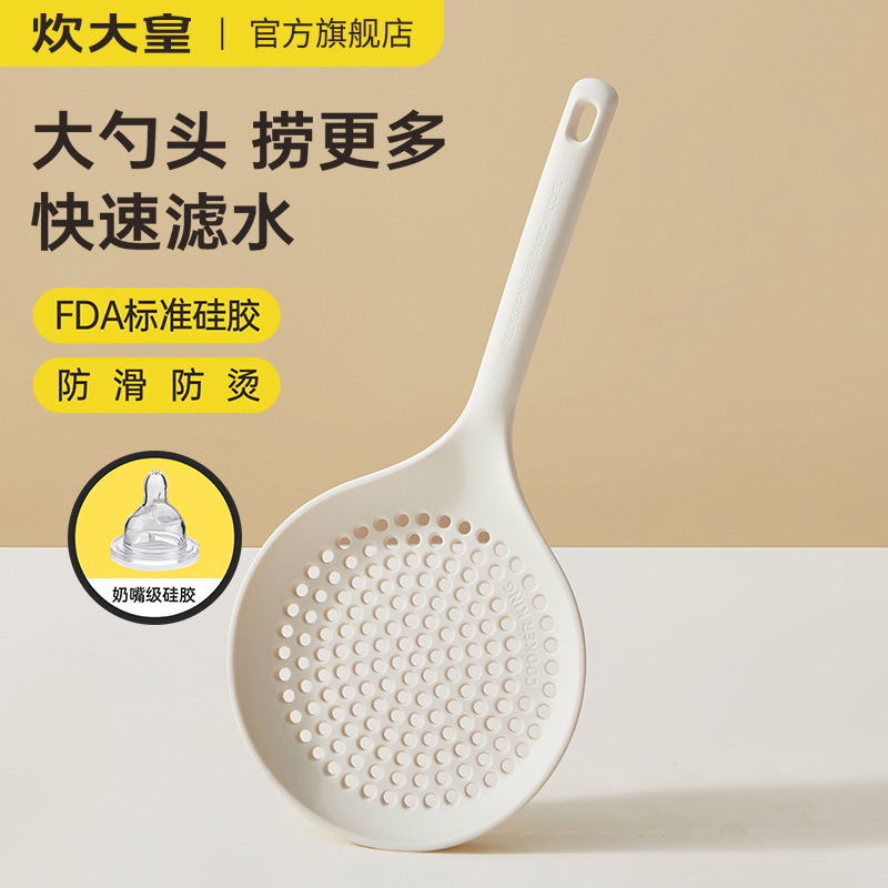 Cooking King シリコン製ザル キッチン 家庭用 耐熱 ノンスティックパン ロングハンドル 麺類 餃子 ワンタン 排水 大型ザル