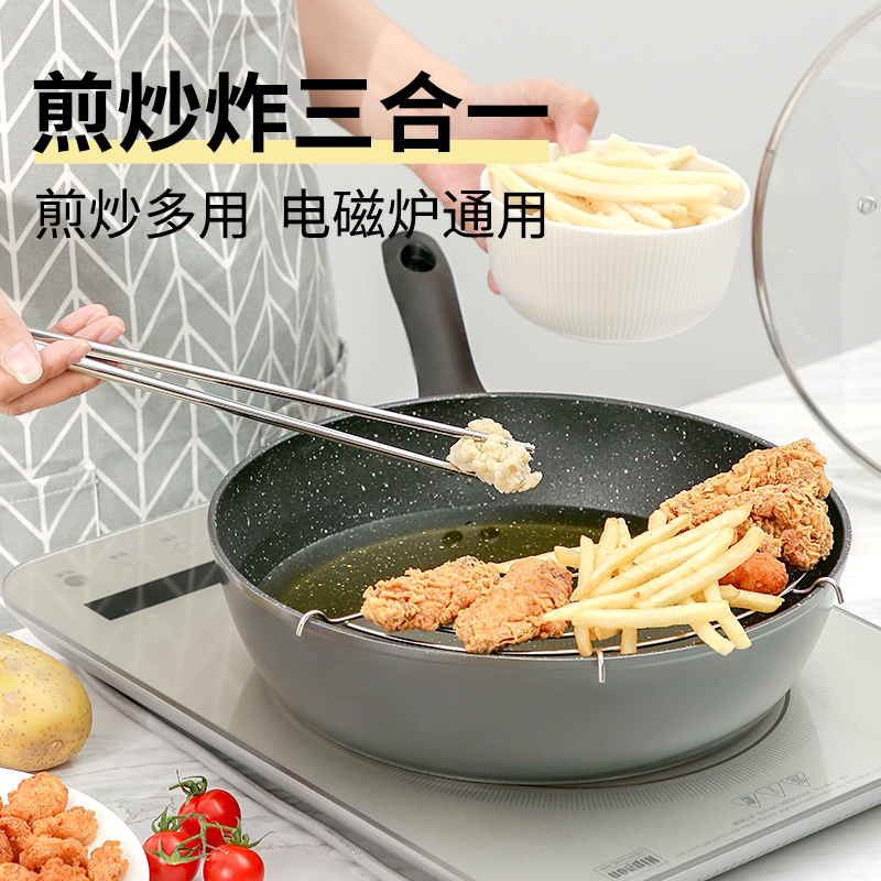 Cooking Emperor rice stone pan non-stick steak frying pan induction cooker household frying pan frying pan frying pan frying pan frying pan