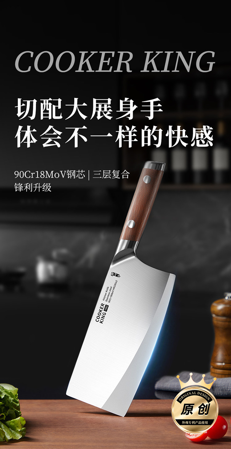 安享好物 安享A级切片刀-炊大皇女士切片刀  