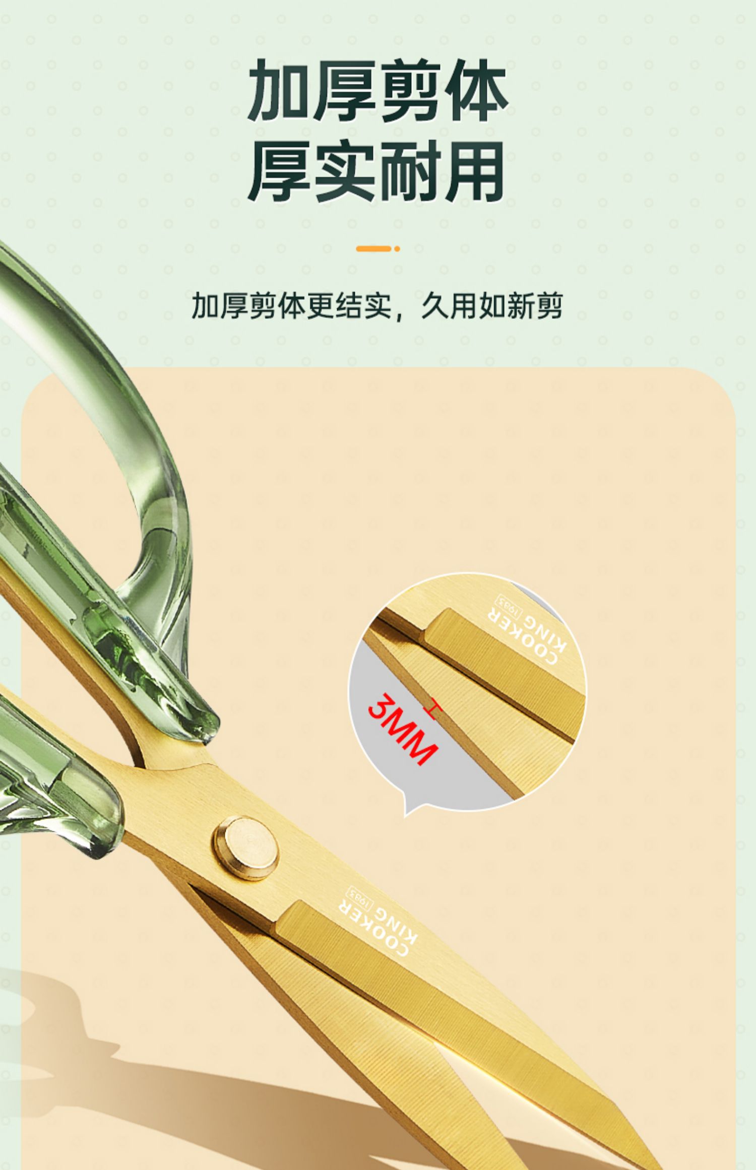 安享好物 安享D级厨房剪-炊大皇黑鲨厨房剪  