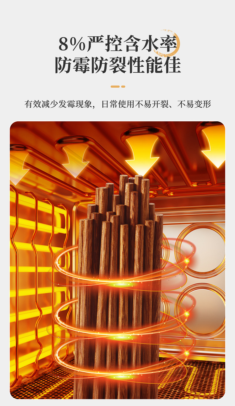 安享好物 安享A级筷子-炊大皇原雅鸡翅木筷 国标 