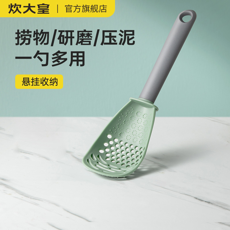 Cooking emperor multi-functional colander to fish dumplings filter through the net home kitchen baby auxiliary food artifact scoop noodle scoop scoop scoop