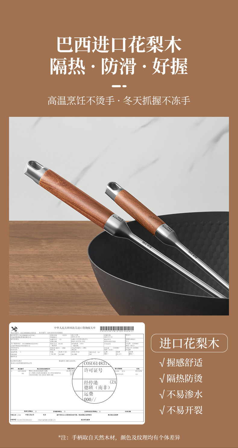 安享好物 安享A级锅铲-炊大皇小号 316 蘑菇铲锅  