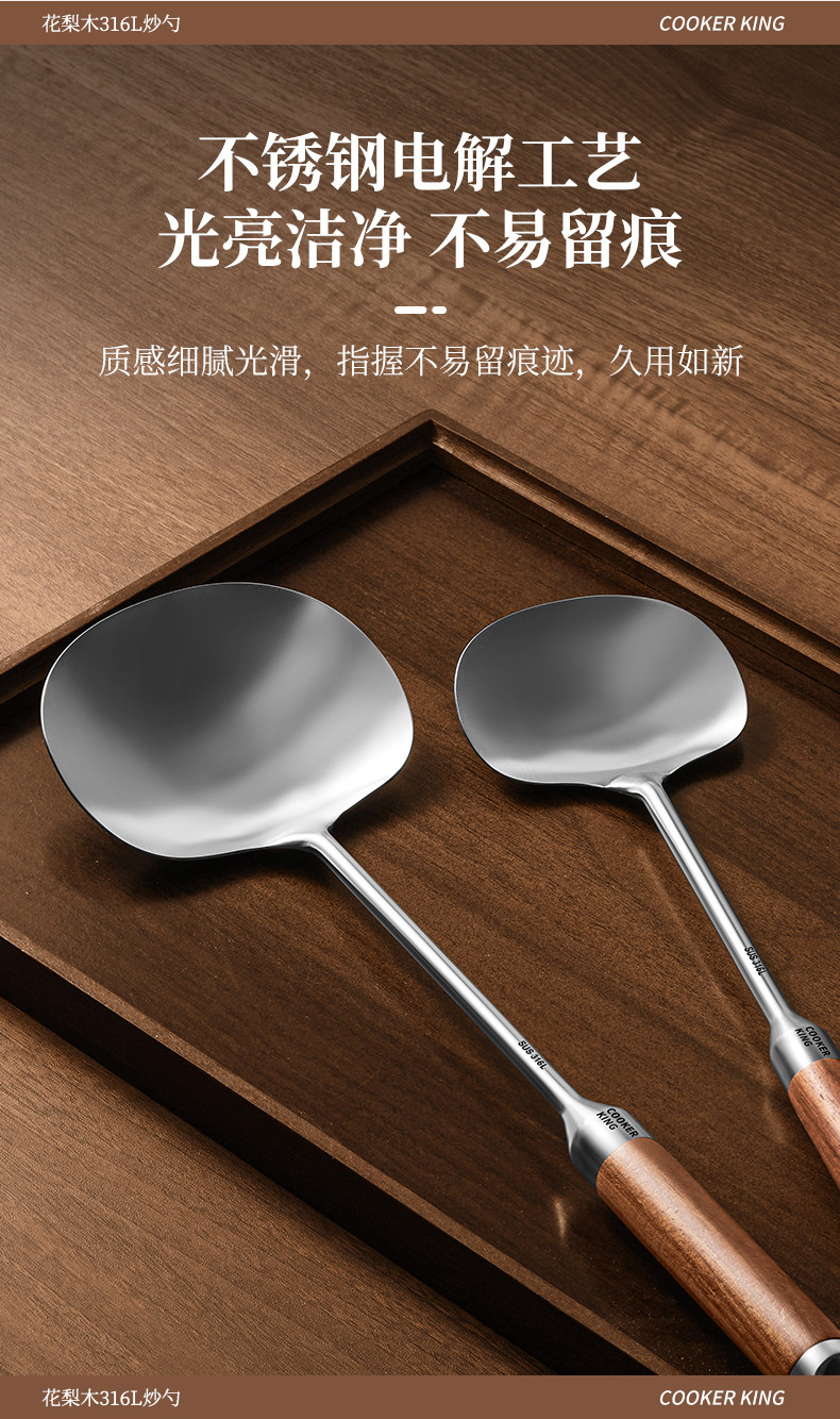 安享好物 安享A级锅铲-炊大皇小号 316 蘑菇铲锅  