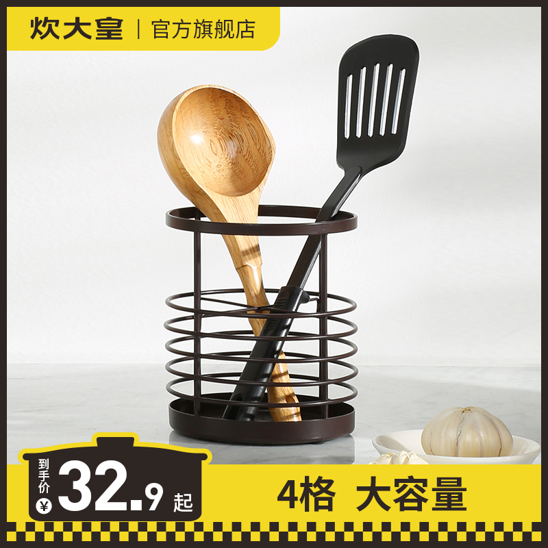 Cooking Emperor chopsticks rack chopsticks basket cage household storage box drain spoon bucket tableware anti-mold