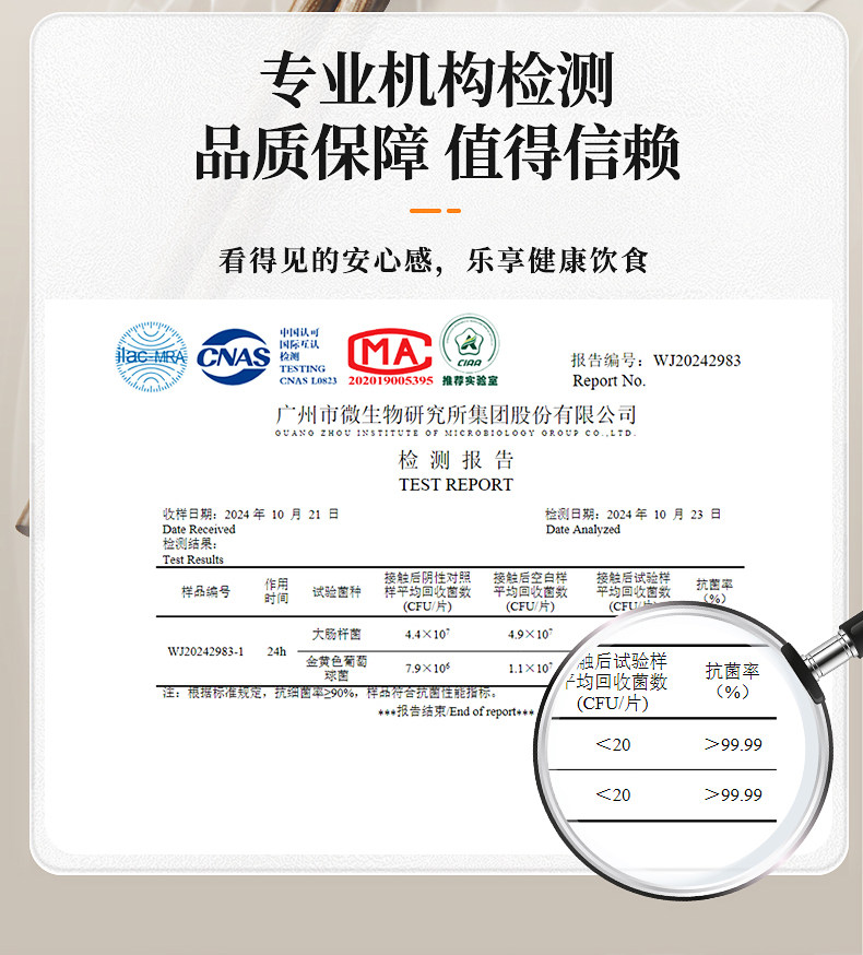 安享好物 安享A级筷子-炊大皇原雅鸡翅木筷 国标 