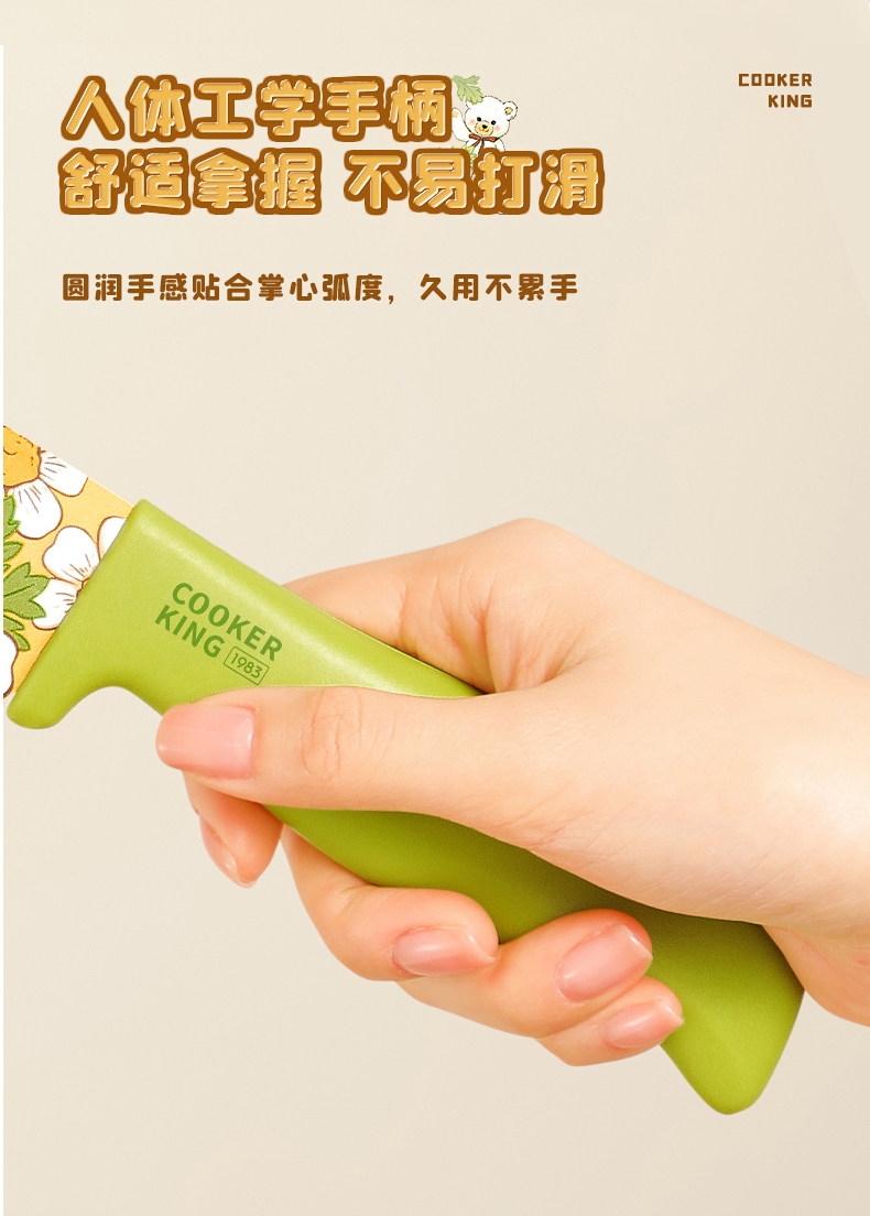 安享好物 安享B级水果刀-炊大皇凡尔赛花园水果刀  