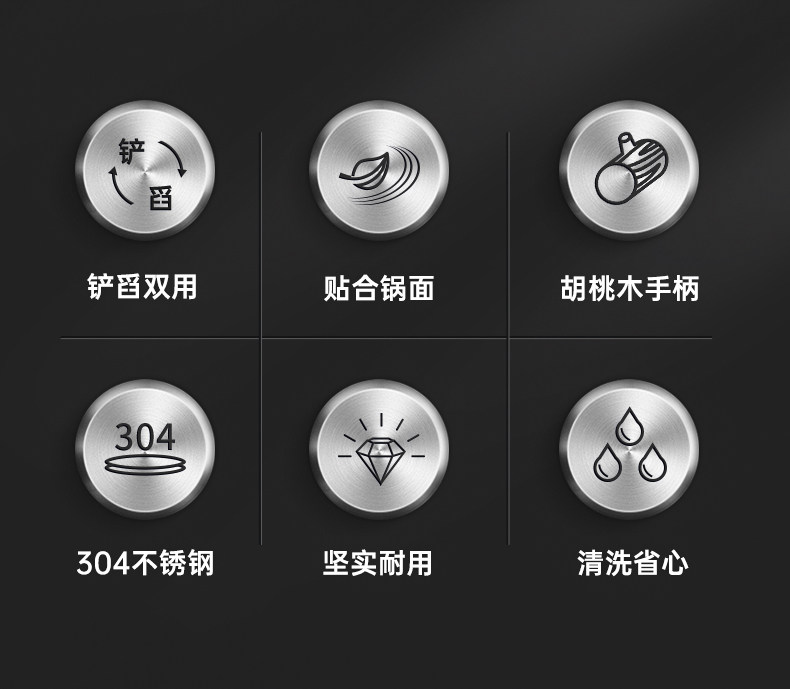 安享好物 安享A级锅铲-炊大皇大号 不锈钢炒勺  