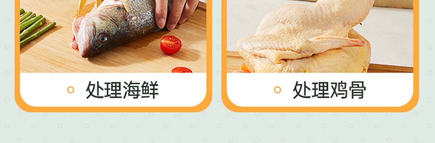 安享好物 安享D级厨房剪-炊大皇黑鲨厨房剪  