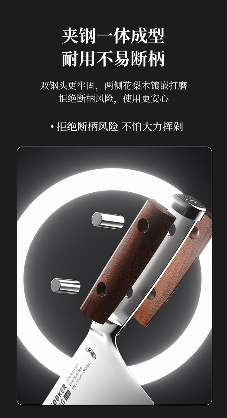 安享好物 安享A级切片刀-炊大皇女士切片刀  