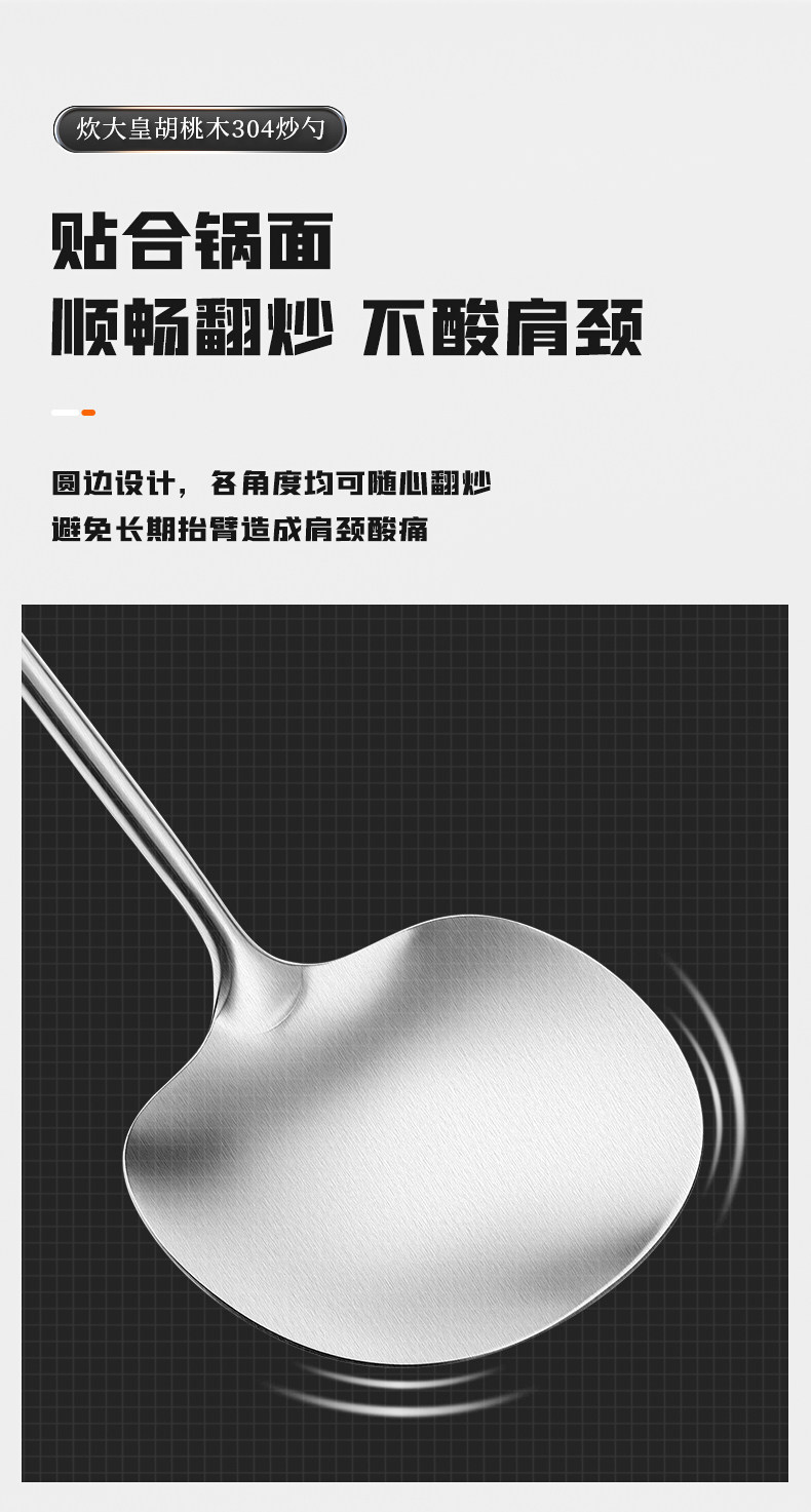 安享好物 安享A级锅铲-炊大皇大号 不锈钢炒勺  