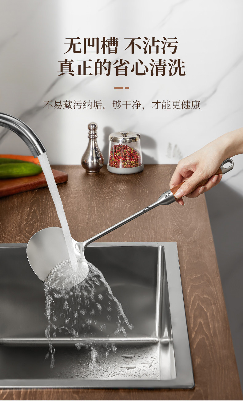 安享好物 安享A级锅铲-炊大皇小号 316 蘑菇铲锅  