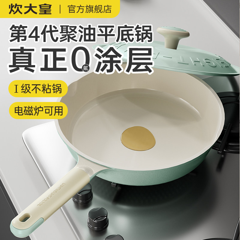 Готовьте на титановой сковороде Dahuang без покрытия, сковороде с антипригарным покрытием, бытовой сковороде для жарки стейков, блинов, индукционной плите, газовой плите, специальной сковороде для жарки
