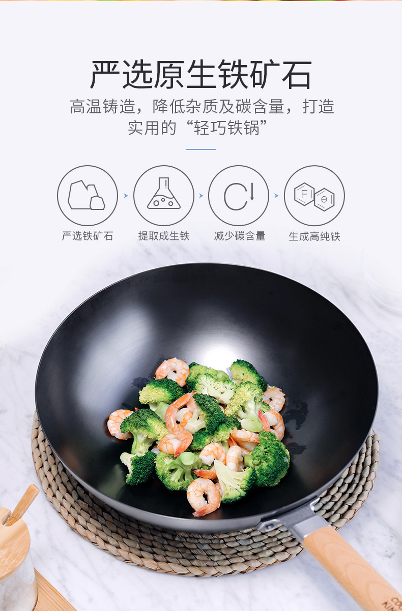 大 皇 炒锅 Không có lớp phủ không dễ bị rỉ sắt nồi nấu chín kiểu cũ 30cm muôi múc canh