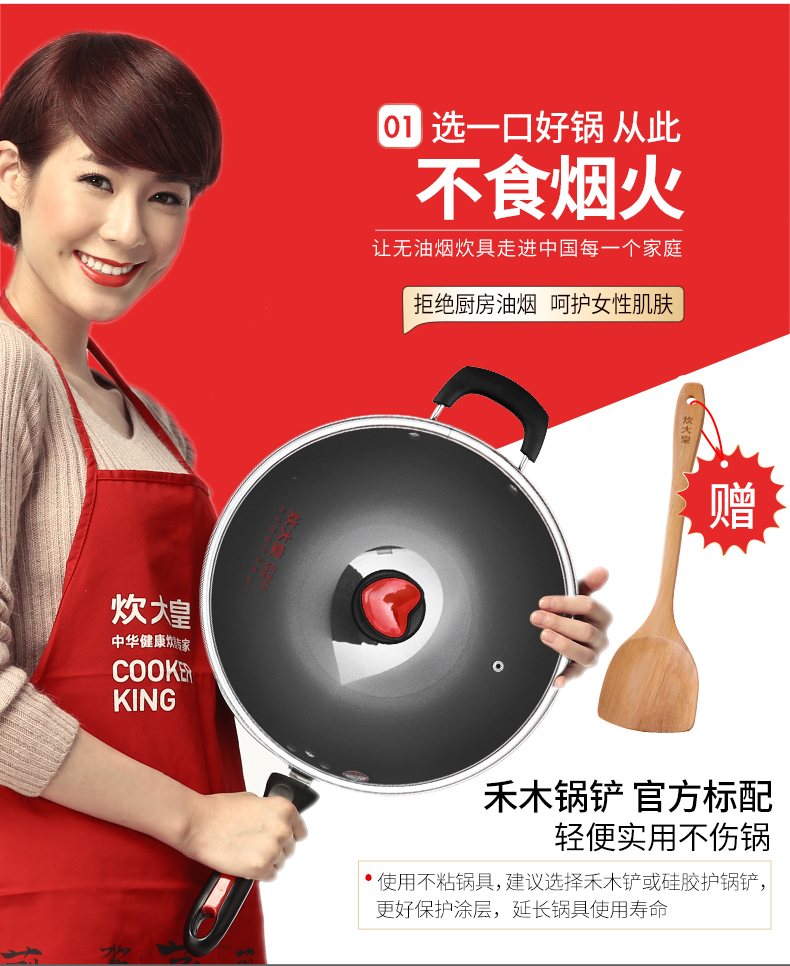 健康34-790最终_04.jpg