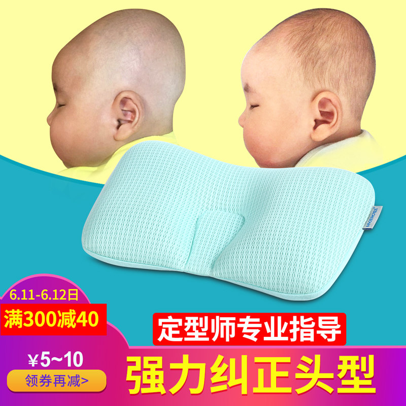 pillow for newborn baby head