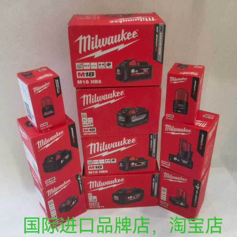Milwaukee M12B6.M18B4.M18B5.M18Hb8.M18Hb12