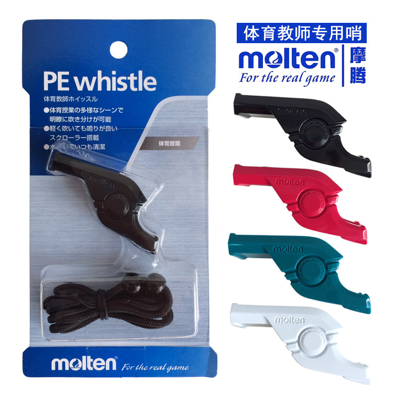 Anti-counterfeiting Morten MOLTEN sports teacher whistle teaching whistle password whistle class military training running exercise