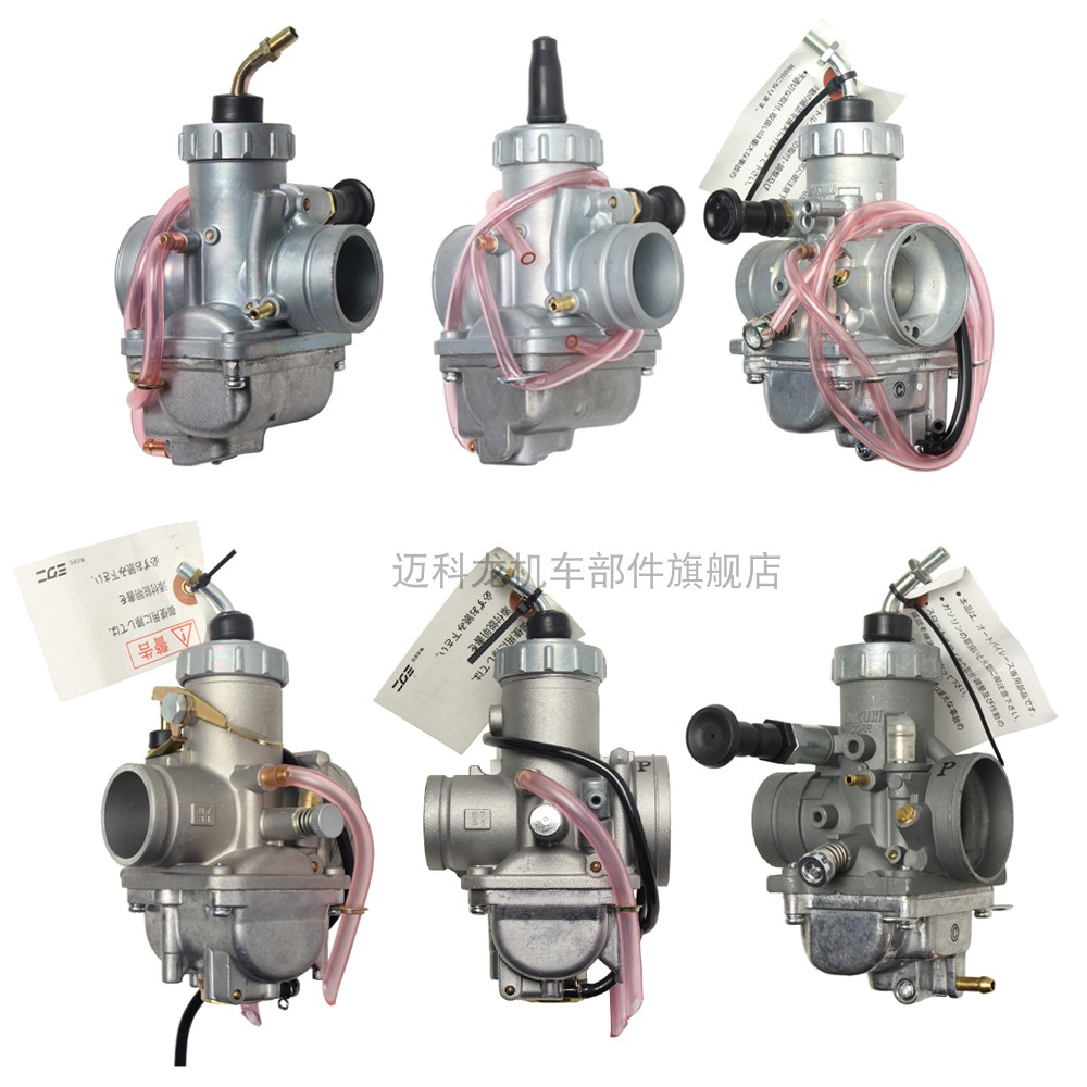 Two-stroke carburetor RXZ DT TZM TZR RXK South 125150175180 cross-country locomotive