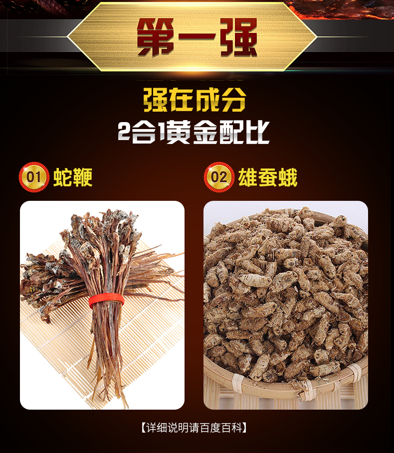Mua 1 vòng 6] Sửa đổi viên nang bột rắn roi nam chính hãng bằng sắt cố định Sản phẩm dành cho người lớn Jing Guizi - Thực phẩm dinh dưỡng trong nước bổ sung kẽm