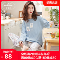 Pajamas female spring and autumn cotton long sleeves autumn and winter home clothes two-piece cotton students Korean version fresh can be worn outside