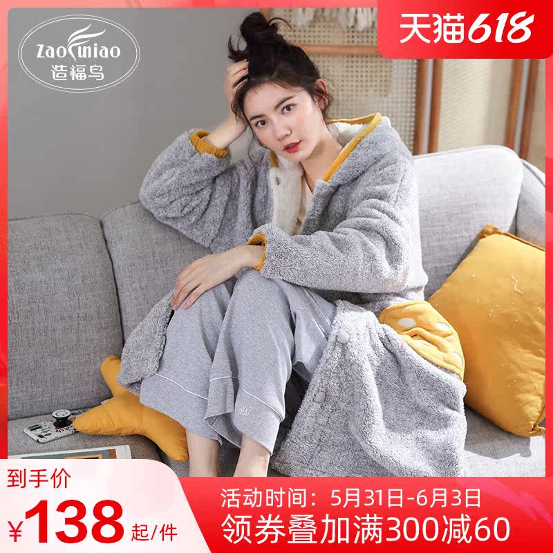 Coral Suede Pajamas Woman Long Version Autumn Winter Even Cap Thickened Garnter Winter Cute Bathrobe Flannel Velvet External Wearing Pyjamas