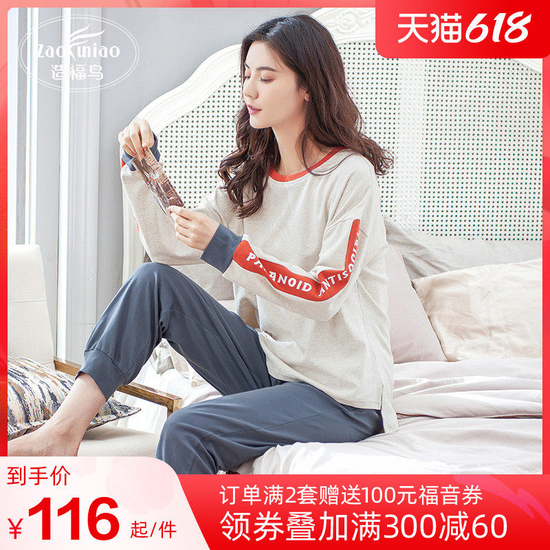 Sports Pyjamas Woman Spring Autumn Pure Cotton Long Sleeve Casual Cover Korean version Home Home Clothes Able To Go Out Full Cotton Autumn Lady Suit
